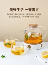 xyt耐高温玻璃水果茶壶可加热蜡烛煮茶炉花茶壶下午茶茶具套装