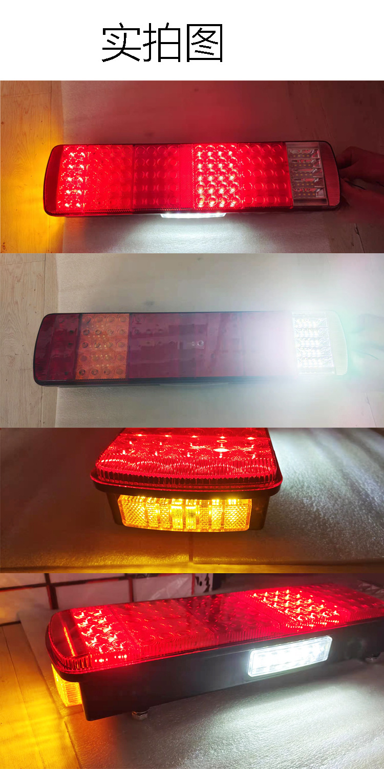 适用欧曼gtl全led后尾灯新款est 福田戴姆勒大货车刹车灯总成防水