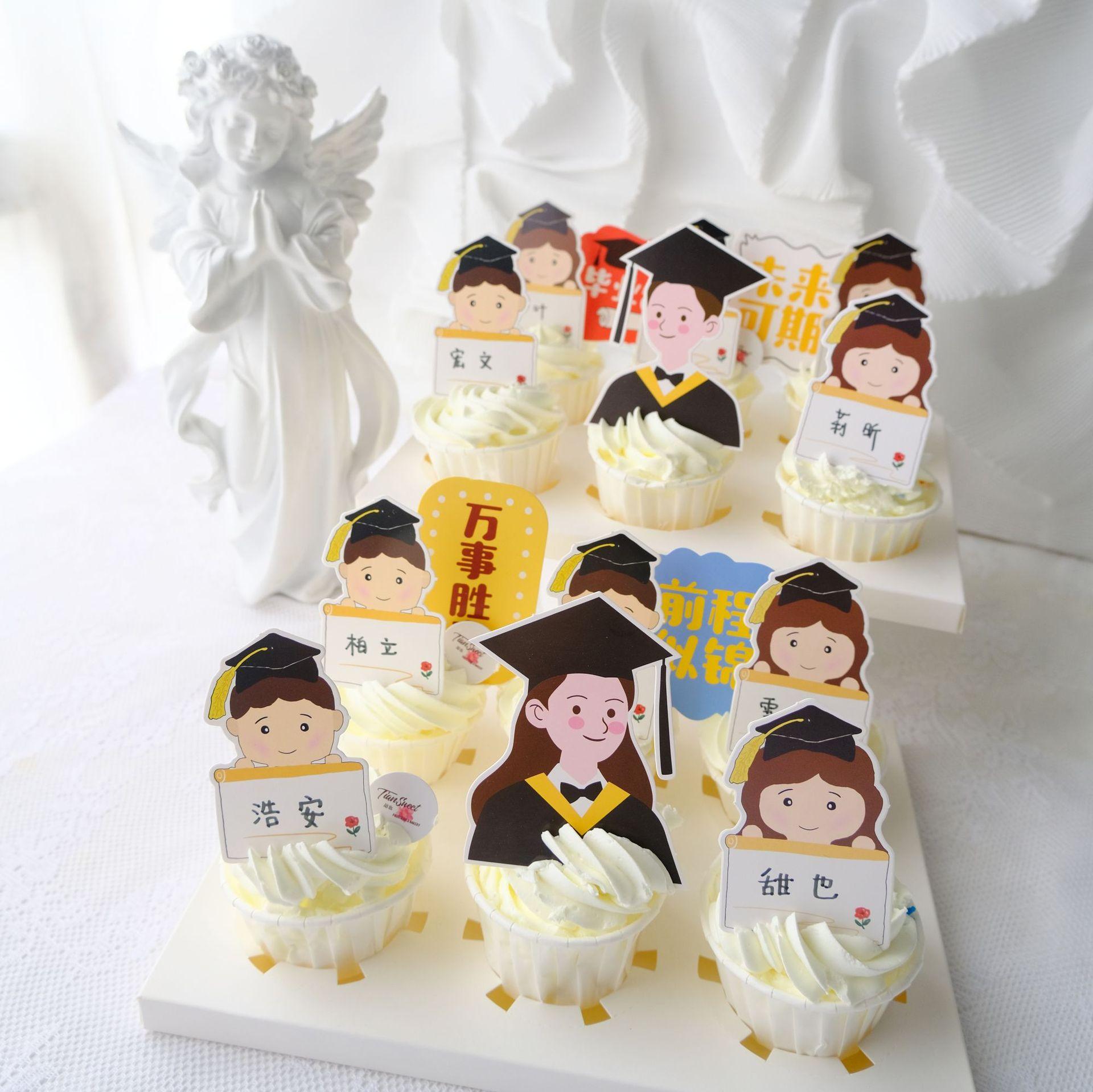 毕业季男孩女孩可手写蛋糕插件 青春无悔博士帽纸杯蛋糕装饰套装
