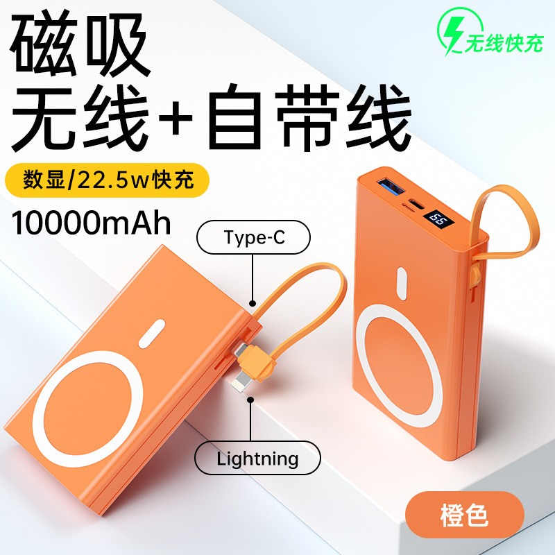 With Cable Wireless Portable Magnetic Power Bank 10000 MA Mobile Power Supply for Apple 13 Huawei Fast Charging
