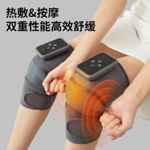膝盖关节热敷按摩仪震动加热保暖按摩器膝关节发热电加热按摩神器