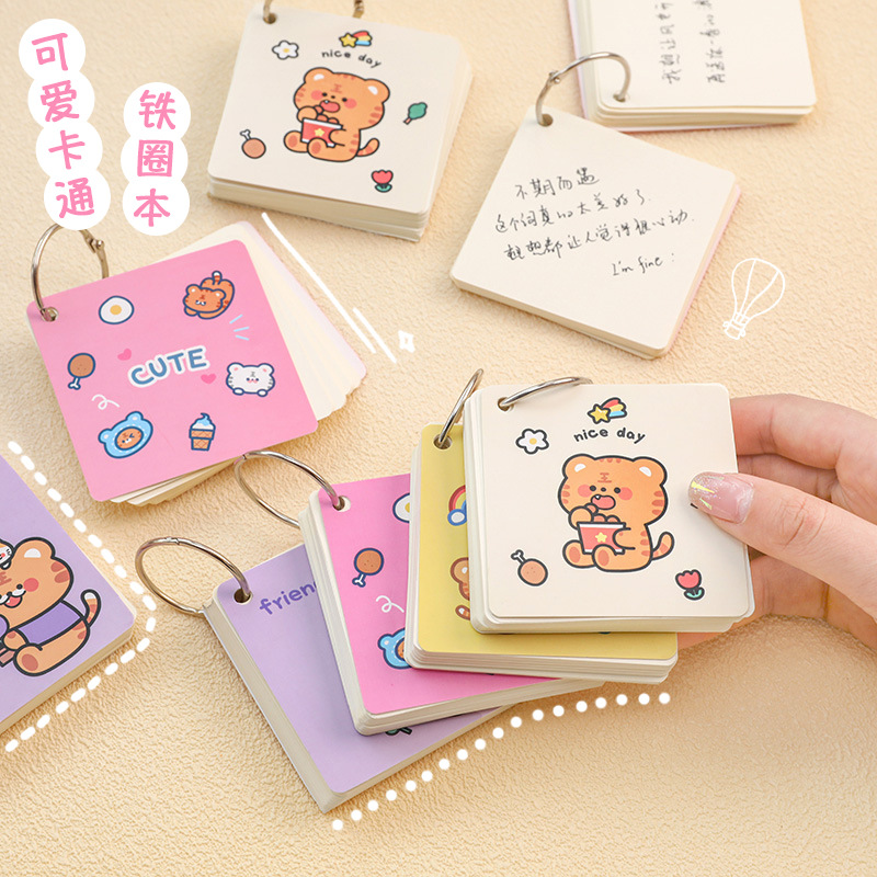 杭素可爱卡通彩虹虎铁圈本学生上课记录小抄便携式环扣口袋活页本