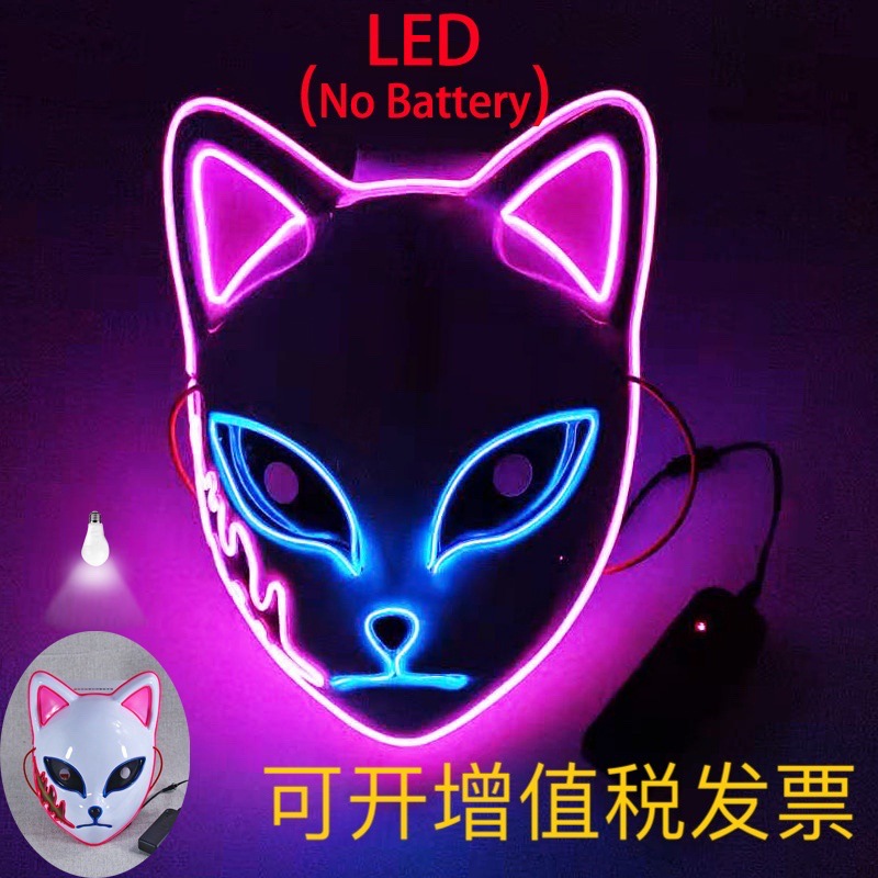 现货鬼灭之刃发光面具EL发光面具LED发光猫脸面具道具万圣节面具