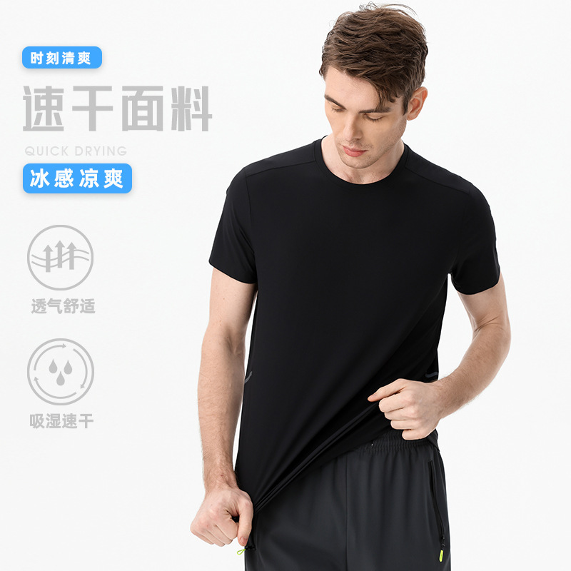 冰丝速干t恤男夏季薄款运动短袖宽松健身衣服训练跑步服户外上衣