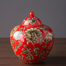 景德镇陶瓷茶叶罐红底宝珠坛干货茶叶通用存储罐婚庆送礼品糖果罐