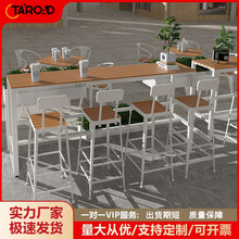 咖啡厅奶茶店户外塑木桌椅组合 酒吧阳台露天白色高脚长条吧台桌