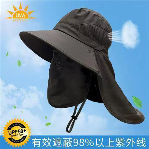 Outdoor Face Cover Neck Protection Sun Hat Men and Women Summer Big Brim Uv Protection Sun Hat Fishing Hat Mountaineering Riding Hat