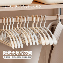 塑料无痕衣架加粗款防滑衣服架家用挂衣塑料衣撑服装店衣架批发