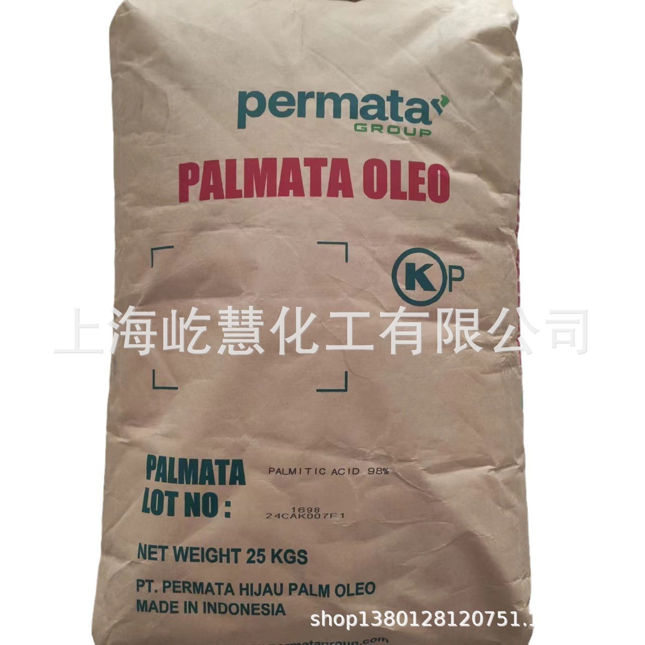 现货供应棕榈酸印尼十六酸绿宝16酸脂肪酸1698-阿里巴巴