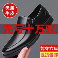 【真皮牛皮】皮鞋男鞋真皮2022夏季新款商务正装皮鞋透气韩版休闲
