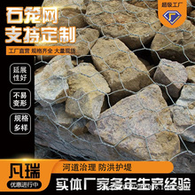 格宾石笼网河道护坡固滨笼护岸五拧格宾网铅丝笼防洪防汛石笼网箱