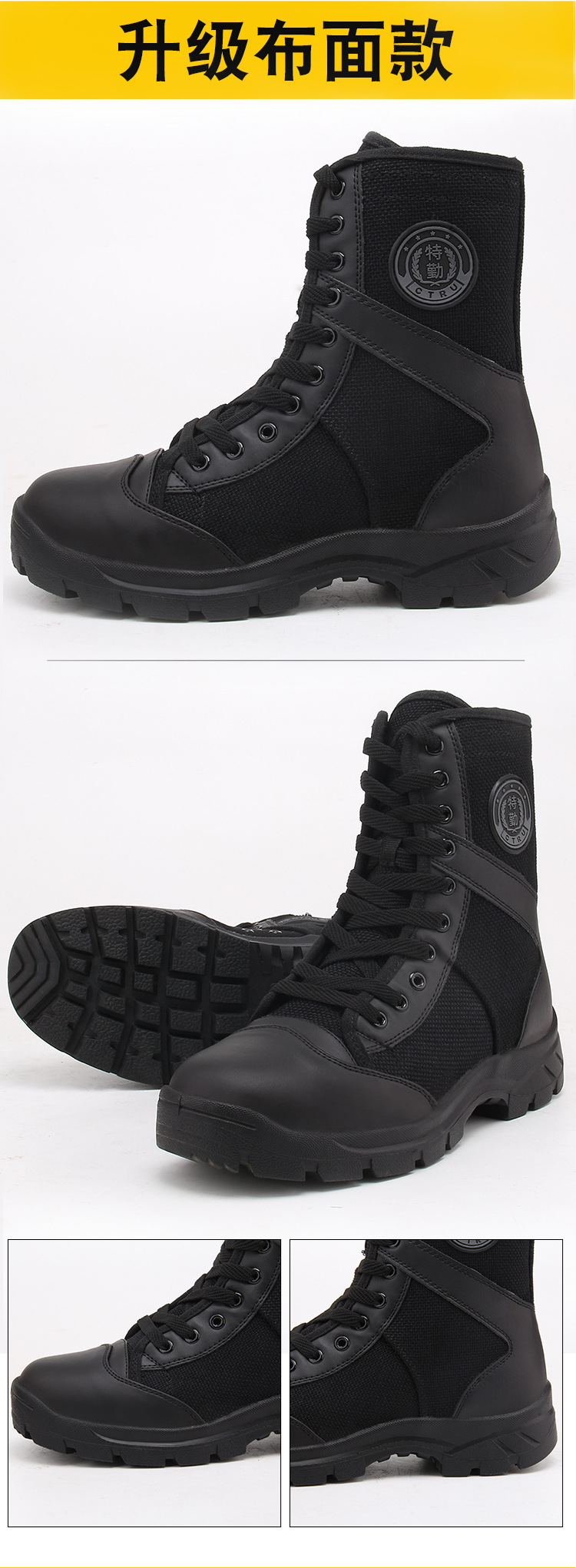 保安鞋子男黑色战训靴透气网眼减震安保鞋户外女夏季高帮帆布鞋