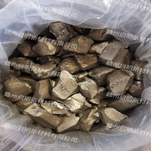 稀土金属钕99.5%（Nd）用于钕铁硼磁性材料和中间合金添加剂