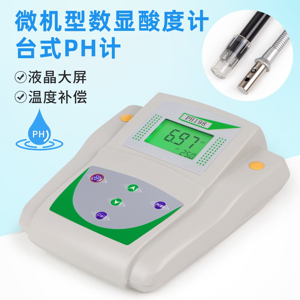 phs-25c电子数显台式温度电导率仪 ph水质检测仪微机型实验室用