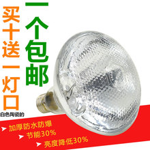 猪用保温灯鸭舍鸡场小鸡育雏加热加温保暖仔猪取暖灯泡烤养殖