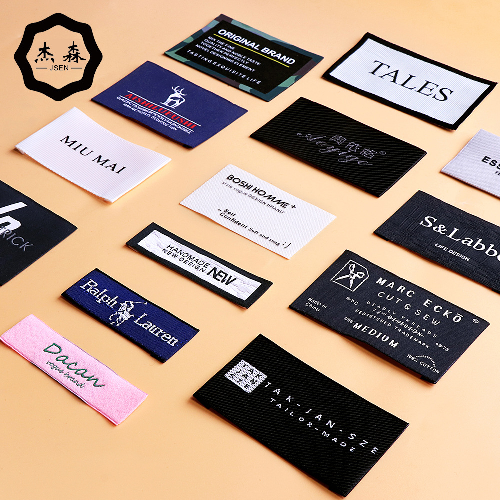 衣服织唛徽章商标绣花logo棉标签定制箱包布标服装领标定做小批量