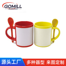 GOMILL陶瓷杯热转印涂层杯子插勺马克杯印刷图案LOGO二维码广告杯