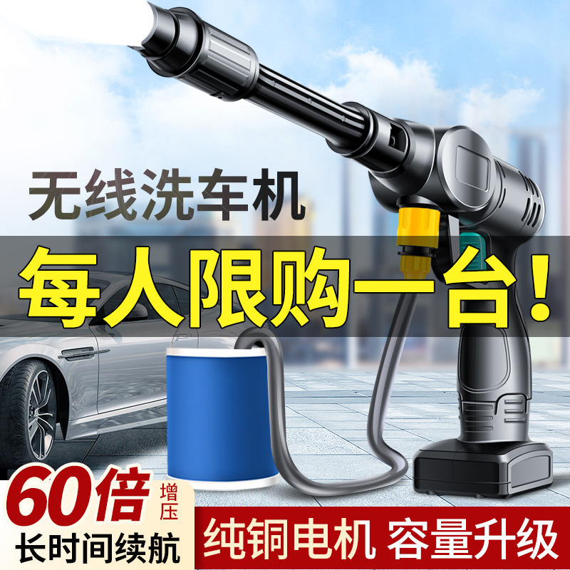 高压洗车水枪增压水抢家用手持充电式便携锂电洗车机刷车清洗神器