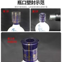 酒类专用热缩膜酒瓶封口膜酒密封膜白酒收藏包装塑封膜瓶口膜酒坛