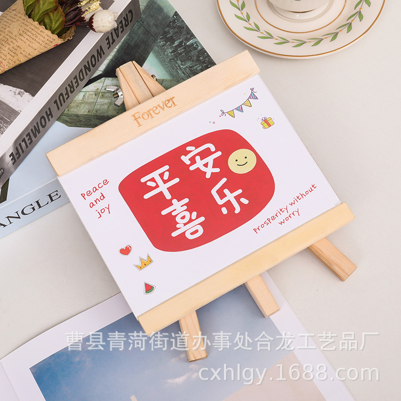 Solid Wood Photo Frame Cartoon Warm Heart Blessing Text Ins Style Small Photo Frame Painting Table Painting Bedroom Table Decorative Ornaments