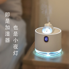 新款太空船加湿器mini萌宠usb家用卧室桌面静音夜灯大雾量加湿器