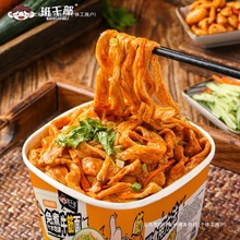 牛筋面麻酱味香辣味盒装整箱包邮擀面皮即食宿舍方便速食欧坎其他