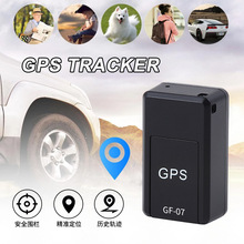 外贸跨境GF07定位器老人小孩防丢器GPS强磁吸附追踪器汽车防盗