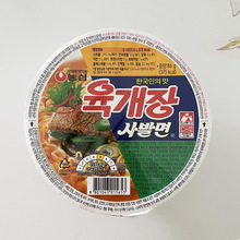 农心牛肉味碗面86g/碗 韩国进口牛肉味碗装拉面方便面 24碗/箱