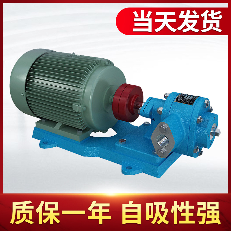 专业经销ZYB-55系列特种渣油泵 高温单级铸铁重油泵 高粘度重油泵