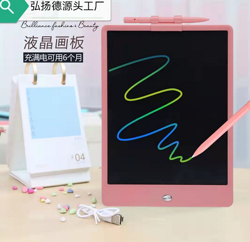 Charging 10-Inch LCD Handwriting Board Children's Writing Board Color Draw Doodle Electronic Drawing Board Dragon Deaf Universal