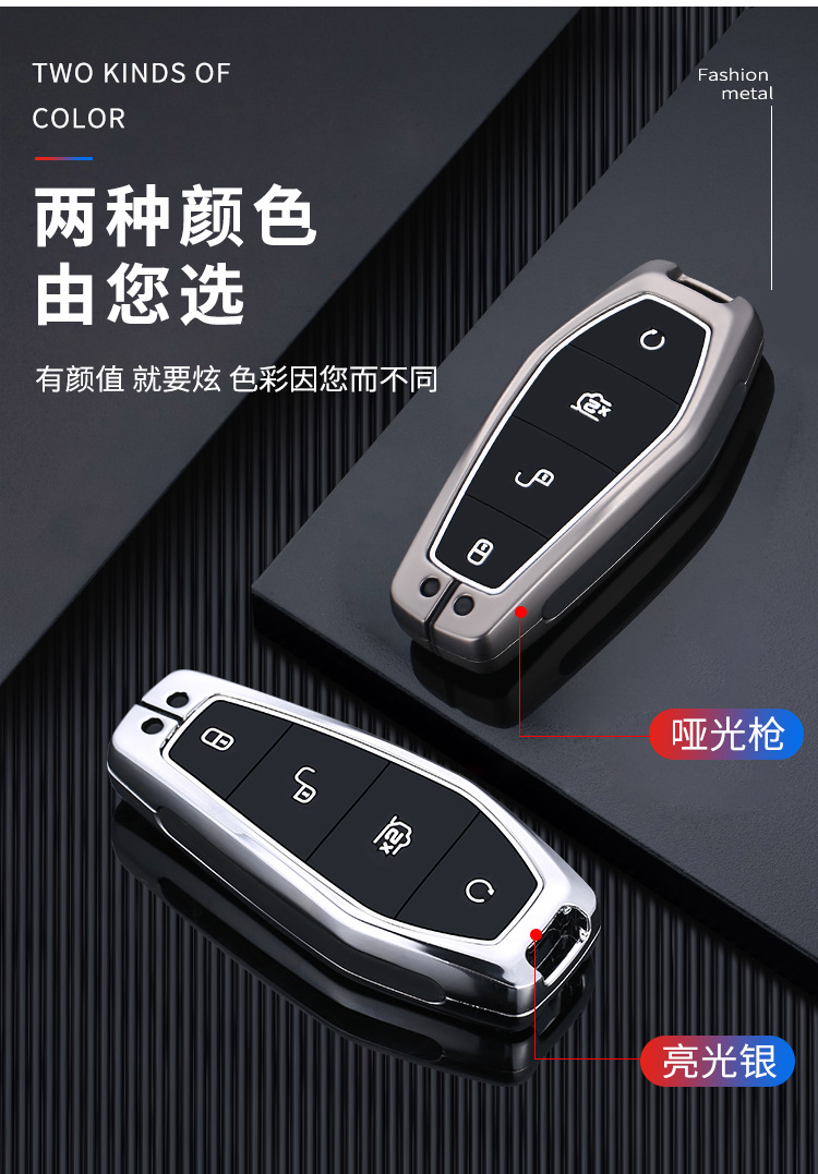 适用比亚迪秦plusdmi钥匙套2021款元pro海豚d1秦plus车包e2扣壳女