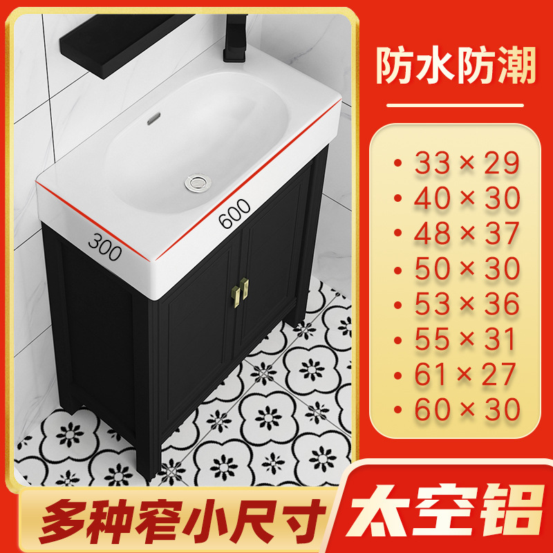 Wholesale Small Apartment Bathroom Cabinet Bathroom Washbasin Pool Floor-Standing 30cm Wide Mini over Narrow Shape Hand Basin Cabinet