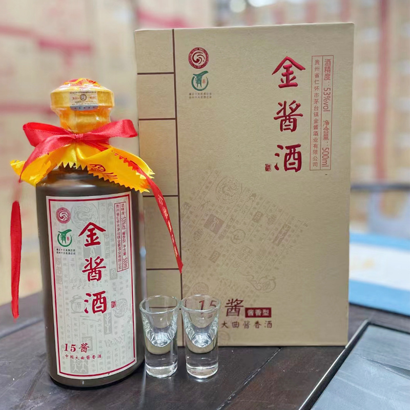 贵州金酱酒 高度白酒 1*6瓶 53度 支持代发-阿里巴巴