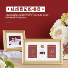 结婚纪念证书专用照片创意相框摆台挂墙树脂环保框架长方形摆件