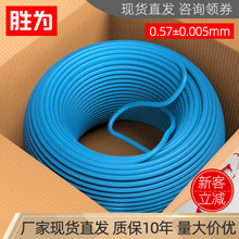 胜为工程cat6类千兆六类纯铜双绞线100米-305米蓝色 非屏蔽网线