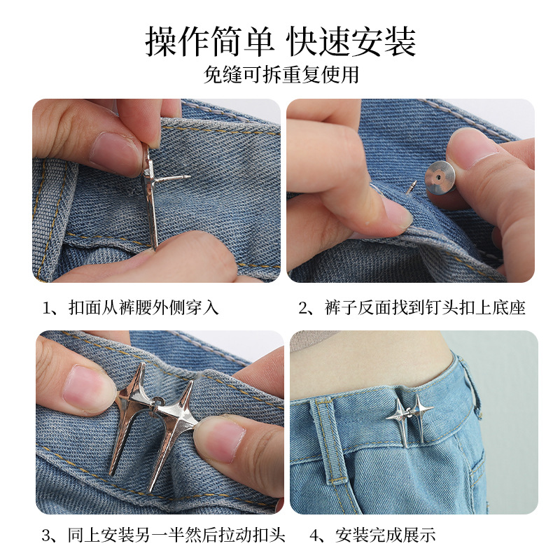 Cross XINGX Collection Belt Buckle a Pair of Buckles Detachable Nail-Free Sewing Free Waist-Tight Buttons Waist-Tight Big Change Small Waist-Tight Artifact