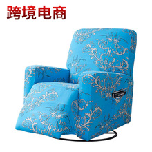 弹力通用沙发罩懒人沙发套罩欧式全包加厚功能椅沙发保护罩