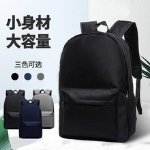 批发双肩包男士大容量简约商务电脑背包户外休闲旅行学生书包