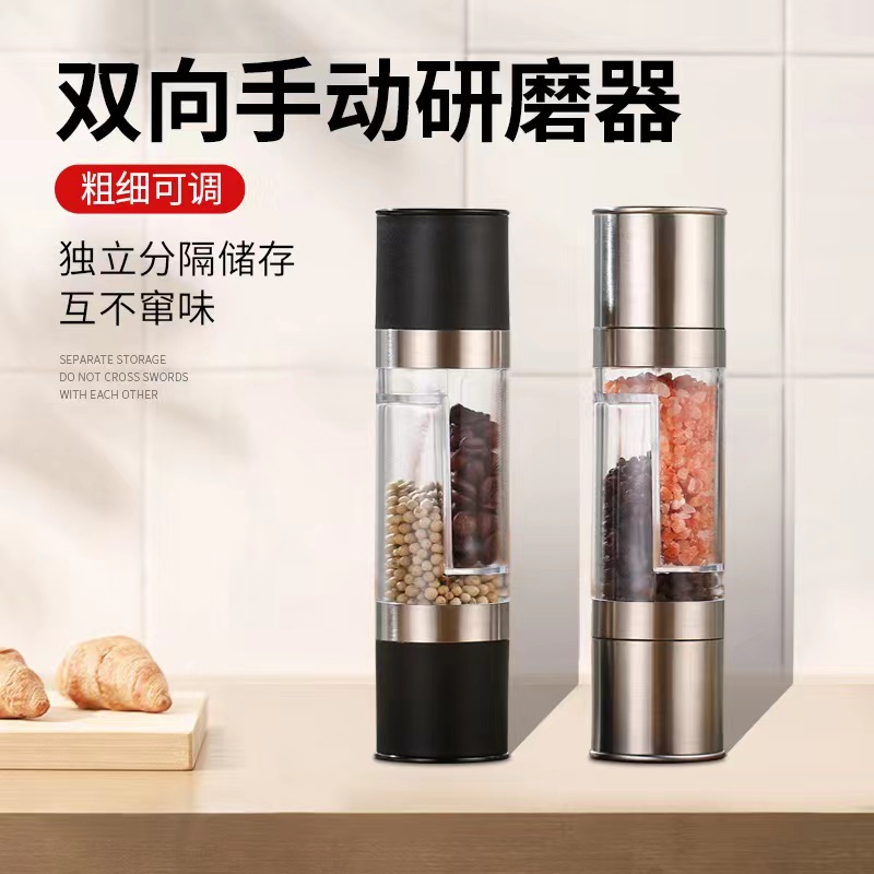 Double-Headed Manual Black Pepper Grinder Sea Salt Stainless Steel Mill Bottle Kitchen Supplies Glass Condiment Bottle Wholesale