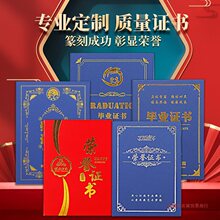 珠光磨砂烫金荣誉证书外壳可印logo A4培训结业奖状聘书封皮批发