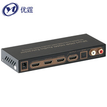 优霆HDMI2.0切换器3进1出音频分离器hdmi swicher 3x1 Audio