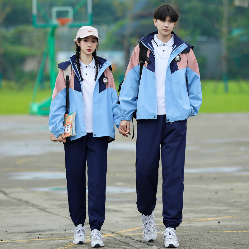 实拍秋季情侣装拼色冲锋风外套中学生班服三件套-阿里巴巴