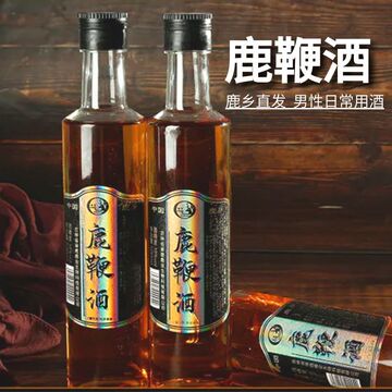 鹿鞭酒批发吉林鹿乡厂家直发东北特产男性日常用酒500ml瓶装鹿酒