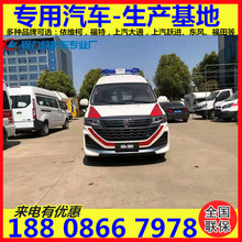四川省程力救护车金杯海狮救护车方舱医疗车多少钱120救护车