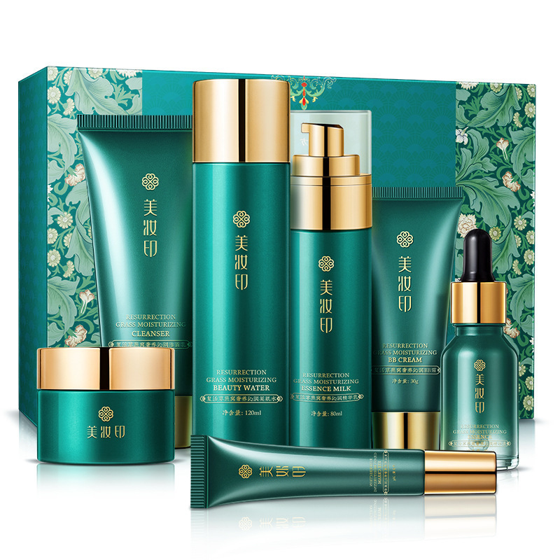 美妆印复活草燕窝奢养沁润七件套保湿补水滋润肌肤面部护肤套盒