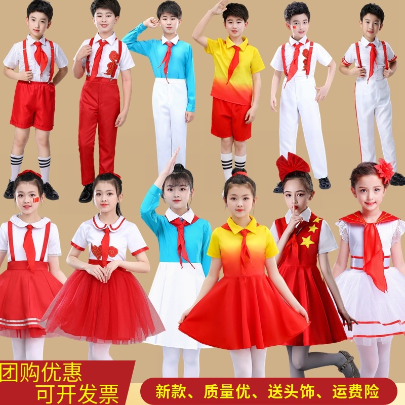 六一儿童合唱演出服少先队员红领巾表演服中小学生诗朗诵合唱团服