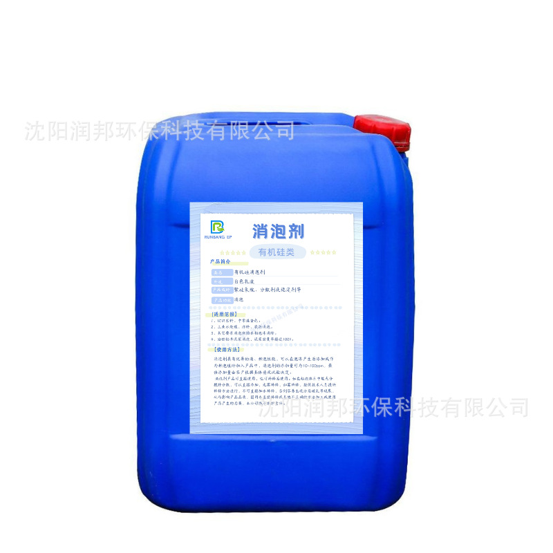 生物除臭剂臭味消屠宰场除臭剂食品厂养殖场除臭剂-阿里巴巴