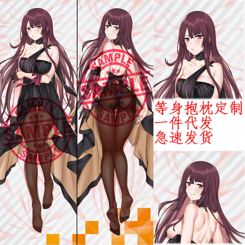 少女前线少女前线红牡丹等身抱枕套动漫游戏周边跨境代发长睡枕