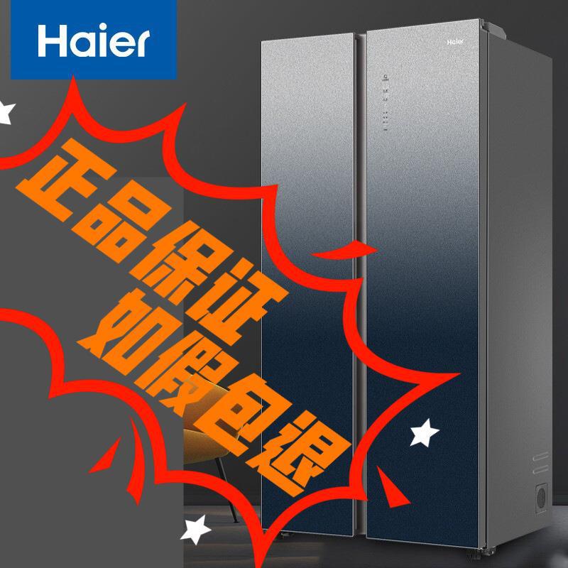 haier/海尔bcd-601wlhss17m2u1双开门对开门家用变频风冷无霜冰箱