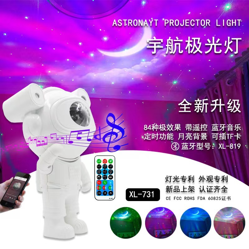 Cross-Border Astronaut Starry Sky Bluetooth Projection Starry Sky Nebula Northern Lights Bedroom Romantic Atmosphere Projection Small Night Lamp